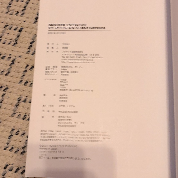 2001 Release Perfect SNK Characters - All About Illustrations Collectors Edition - Picture 5 of 6